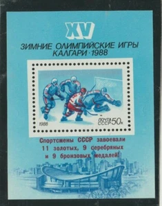 Russia Soviet Union 1988 Block 200 S/S 5665 Ice Hockey Ice Hockey Olympics Calga - Picture 1 of 1