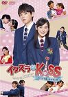 Itazura na Kiss Love in TOKYO Special Making DVD Broszura OPSD-S1096 J... forma JP
