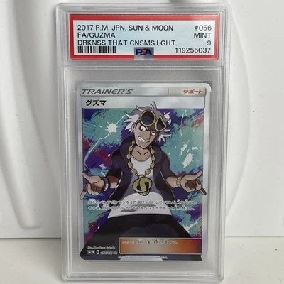 Pokemon Japonés PSA 9 Como Nuevo Guzma SM3N 056/051 SR Oscuridad que Consume Luz Foto 1 de 4