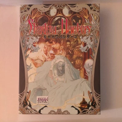 Shadow Hunters - Z-Man Games, 1st Edition (2008), Complete, Very Good Condition - Image 1 of 4