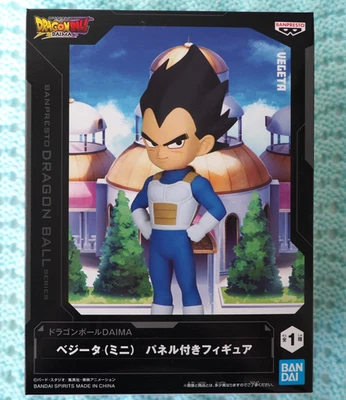 Dragon Ball Daima Vegeta Figure New UK Seller - Image 1 of 4