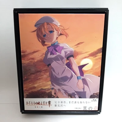 Higurashi When They Cry Gou Vol.1 Blu-ray Soundtrack CD Booklet Storyboard NEW - Image 1 of 4