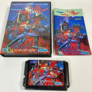 STRIDER HIRYU Mega Drive Sega with Out BOX - Picture 1 of 1
