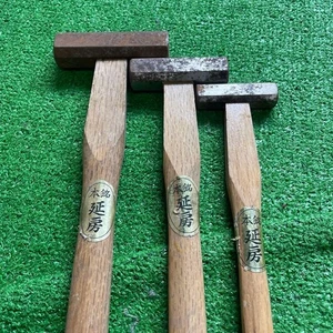 Vintage Japanese Hammer Genno Nobubo 3pcs Set Hand Forged Wood Handle JP #2910 - Picture 1 of 8