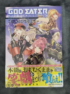 Antología de cómics God Eater Resurrection -DNA Media Comics - Manga - Japón - Imagen 1 de 7