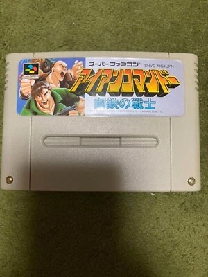 Super Famicom Iron Commando Kotetsu no Senshi - Image 1 of 3