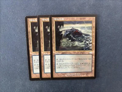 MTG 3X JAPANESE TORMENT TAINTED ISLE NM MAGIC THE GATHERING UNCOMMON LAND - Image 1 of 4