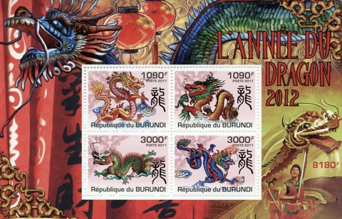 Burundi Year of Dragon Stamps 2011 MNH Chinese Lunar New Year 4v M/S Cover