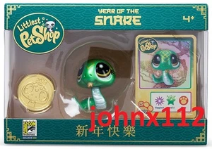UCC - Year of the Snake GREEN Figure Littlest Pet Shop - SDCC 2025 - Imagen 1 de 2