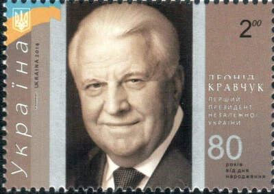 Politician Post Stamp Ukraine Independence President Kravchuk Anniversaire 2014 Foto 1 de 2