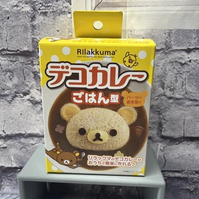 Molde de curry y arroz OSK Rilakkuma Deco LS-7 - Vendedor de EE. UU. Foto 1 de 4