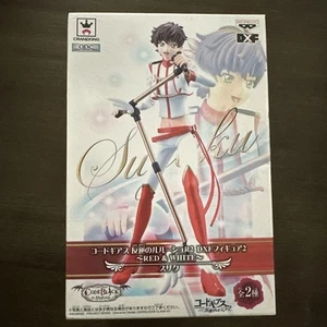 Suzaku Kururugi Code Geass Lelouch of the Rebellion R2 DXF Figure 2 RED WHITE - Picture 1 of 5
