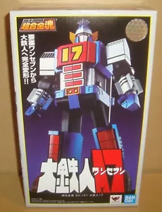 SOUL OF CHOGOKIN GX-101 DAITETSUJIN 17 BANDAI 2022 - Foto 1 di 6