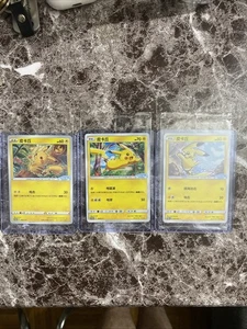 IN STOCK Pokemon S-Chinese Pikachu Promo Card 3 Set 066 028 037 Sealed - Picture 1 of 8