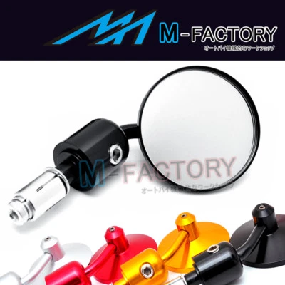 Espejos retrovisores de extremo de barra lateral CNC para Yamaha R1 R6 FZ1 FZ6 XJR XV XVS WR 250 650 Foto 1 de 3