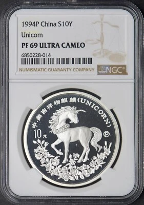 1994P China Silver 10Y - Unicorn - NGC PF69 Ultra Cameo - ✪COINGIANTS✪ - Image 1 of 2