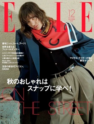 ELLE JAPON December 2025  | Japanese Women's Fashion Magazine - Imagem 1 de 4