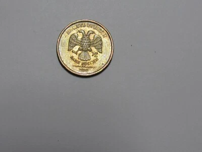 Old Russia Federation Coin - 2010 10 Rubles - Circulated, spots - Image 1 of 2