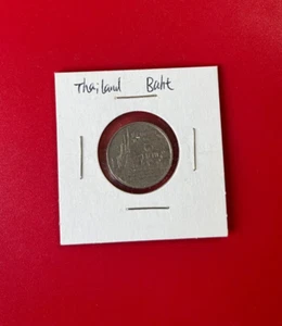 THAILAND BAHT MÜNZE - SCHÖNE WELTMÜNZE!!! - Bild 1 von 2
