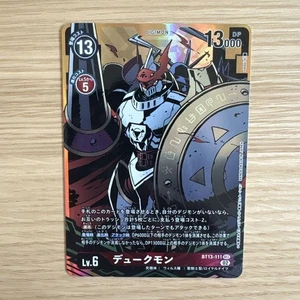 Digimon Card Dukemon Parallel - Picture 1 of 2