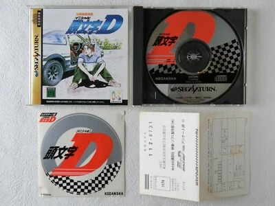Pegatina inicial D SS Kodansha Sega Saturn de Japón Foto 1 de 4