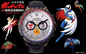 Science Ninja Team Gatchaman Watch 50th Anniversary Wristwatch Japan - Picture 1 of 7