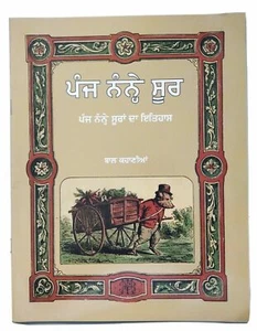 Punjabi Reading Kids Story Book Five Little Pigs Panjabi Stories Panj Nanay Soor - Imagen 1 de 5