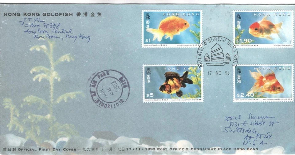 First day cover, Hong Kong, Scott #684-7, Goldfish, to Arizona (2003), 1993 - Image 1 of 1