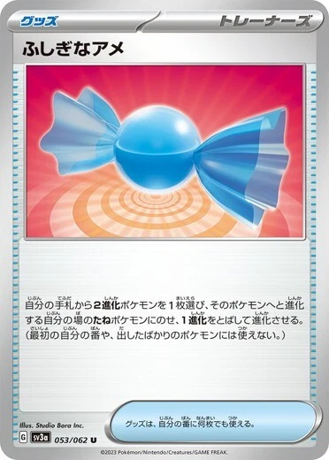Rare Candy 053/062 U pokemon cards Japanese NM - Image 1 of 1