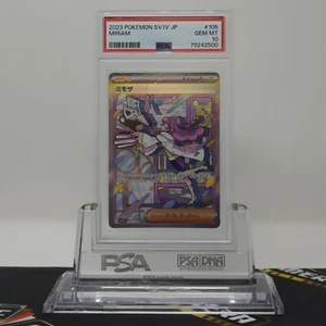 PSA 10 GEM MT Miriam Special Art Rare #105/078 Violet ex Japanese Pokemon Cards - Picture 1 of 2