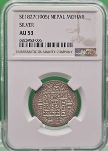 SE1827 (1905) NEPAL 1 MOHAR SILVER NGC AU 53 - Picture 1 of 4