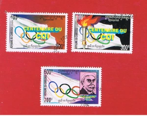 Cambodia #1356-1358  VF used   Olympics   Very Sound      Free S/H - Picture 1 of 1