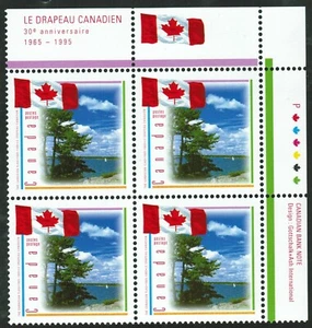 Canada sc#1546i Canadian Flag: Flag with scene of Lake, UR Impr. Block, Mint-NH - Picture 1 of 2