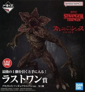 Stranger Things Demogorgon Figure Last One Ichiban Kuji prize New - Picture 1 of 3