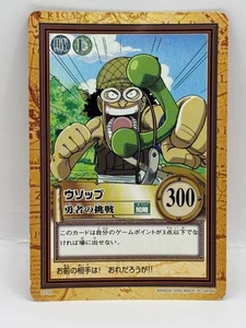 Usopp One Piece Carddass Hyper Battle BANDAI Made in Japan 2001 C233 LP - Picture 1 of 6