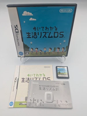 Aruite Wakaru: Seikatsu Rhythm DS (Nintendo DS, 2008) | Japanese Import  - Image 1 of 2
