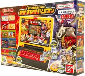 ¡El rey más fuerte del aprendizaje! Educación informática ilustrada Saikyo-oh de Japón - Imagen 1 de 13