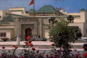 Marokko MAROC Postcard RABAT Le Mechouar Gebäude Bauwerk Postkarte 1990 ungel. - Picture 1 of 2