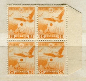 NETHERLAND INDIES JAPANESE OCC; 1943 Japanese Navy issue Mint MNH 25c. BLOCK - Picture 1 of 1