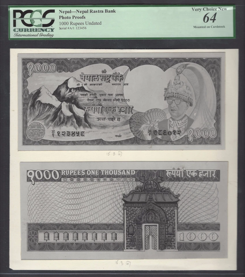 Nepal face & back 1000 rúpias escolha não emitida prova fotográfica não listada UNC - Imagem 1 de 2