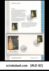 UNITED NATIONS UNO VIENNA 1981 BULGARIAN MORAL CHURCH PANEL - Picture 1 of 1