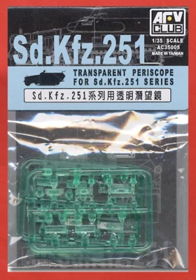 AFV Club AC35005 SEGUNDA GUERRA MUNDIAL alemán Sd.Kfz. Bloques de visión de media vía 251 - Envío a EE. UU. Foto 1 de 2
