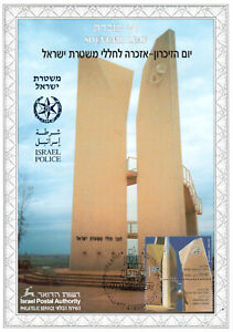 Israel 1996 Souvenir Leaf Fallen Israel Police Monument