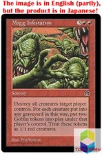 Magic: The Gathering MTG Jpver Mogg Infestation STH Rare