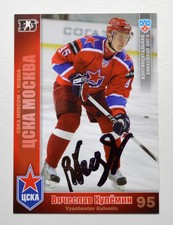 2010-11 KHL CSKA Moscow #CSK11 Vyacheslav Kulyomin Autograph (ver.5)