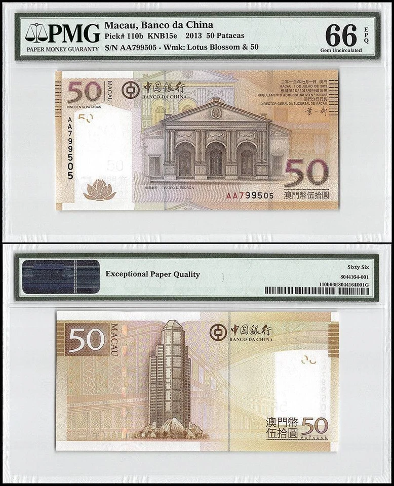 Macau - Banco da China 50 Patacas, 2013, P-110b, PMG 66 - Image 1 of 1