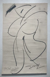 Disegno a carbone originale vintage donne nude picchiate poetesse artista - firmato Bill Gersh - Foto 1 di 6