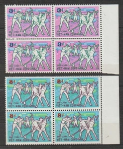 1972 South Vietnam Stamps Block 4 Road Workers Scott # 413-414 MNH - Picture 1 of 1