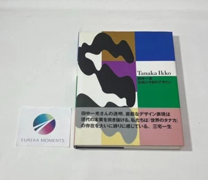 Ikko Tanaka Tradition and Today's Design Exhibition Catalogue 1998 w/Obi Used - Picture 1 of 7
