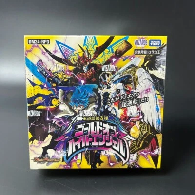 Duel Masters TCG Gold of Hyper Angel DM24-RP3 Booster Sealed New BOX Japan 2024 - Image 1 of 4